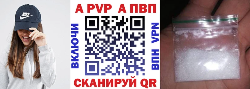 А ПВП VHQ  Красноуральск 