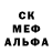 МДМА кристаллы Casper 162