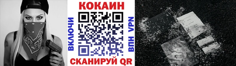 МЕГА ONION  Красноуральск  COCAIN Эквадор 