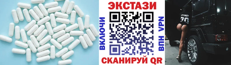 ЭКСТАЗИ Punisher  Красноуральск 