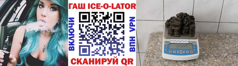 ГАШ VHQ Красноуральск