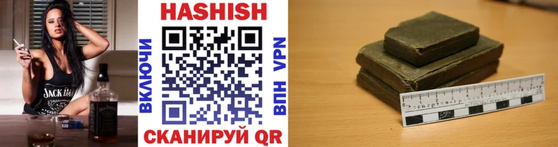 ГАШ hashish  Красноуральск 