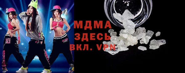 мяу мяу кристалл Алексеевка