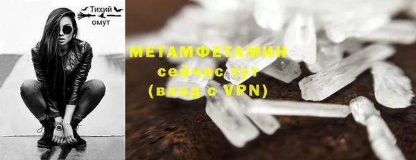 мяу мяу кристалл Алексеевка