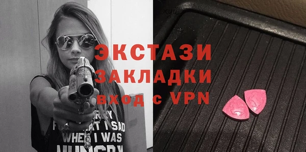 мяу мяу кристалл Алексеевка