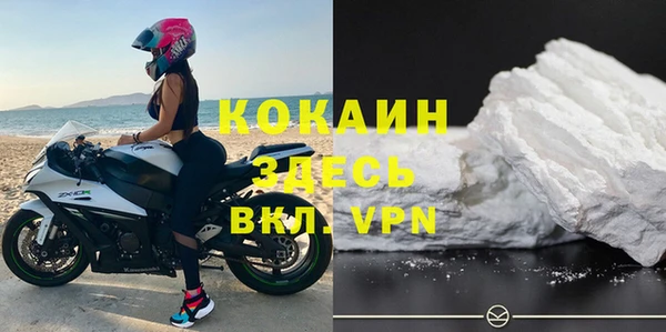 мяу мяу кристалл Алексеевка