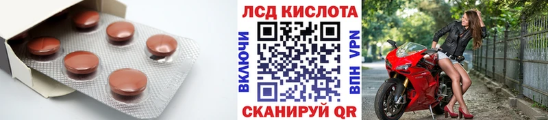 LSD-25 экстази кислота Красноуральск