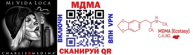 мега вход  Красноуральск  МДМА молли 
