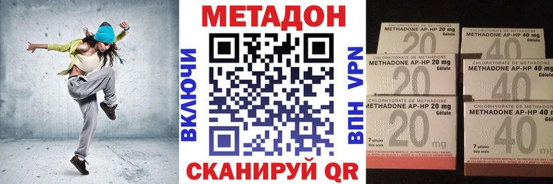 МЕТАДОН methadone  что такое наркотик  Красноуральск 