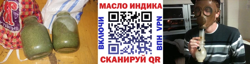 наркошоп  Красноуральск  Дистиллят ТГК Wax 